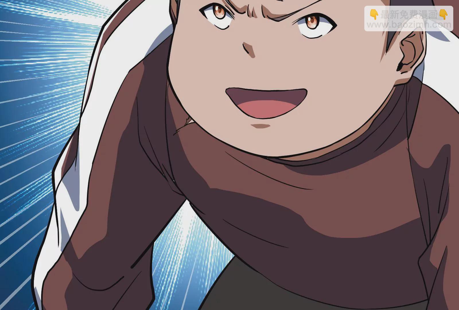 古神遊戲 - 第55話 嘲拳！打不過跑不了(2/3) - 7